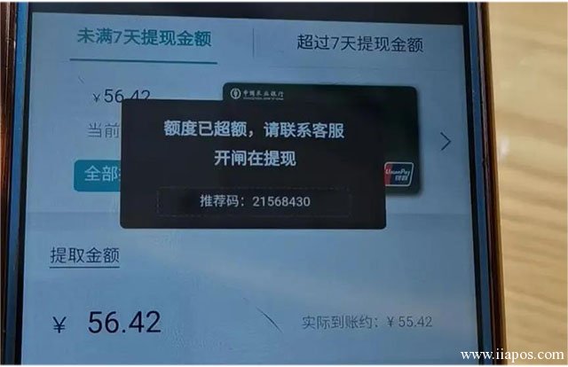 智慧V米源代还软件被查封!