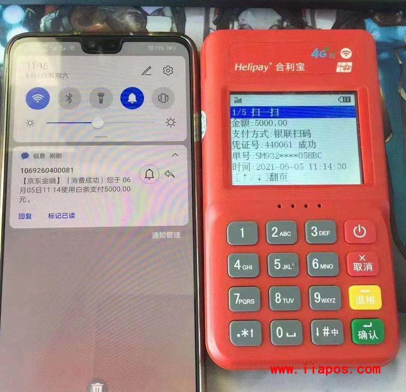 广州POS机办理网提醒你电签POS机使用时注意什么