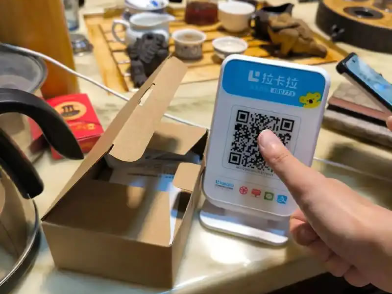 摆摊小微收款