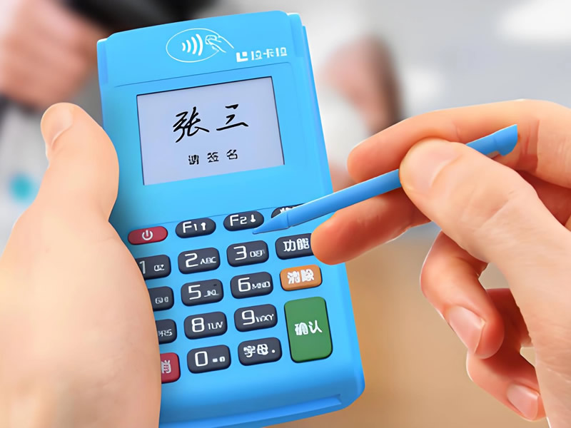 便利店拉卡拉电签POS机装机案例
