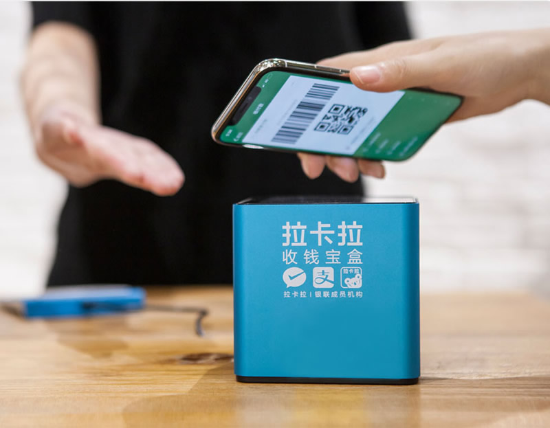 拉卡拉扫码盒子