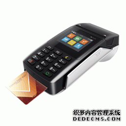 百富pax d210 无线pos终端
