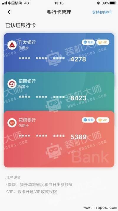 合利宝APP下载 小利生活app下载