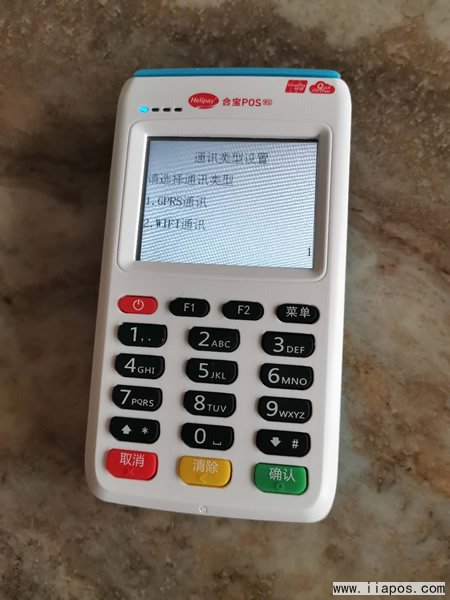 合利宝机具报错9999机器设备异常，请更新密钥怎么处理