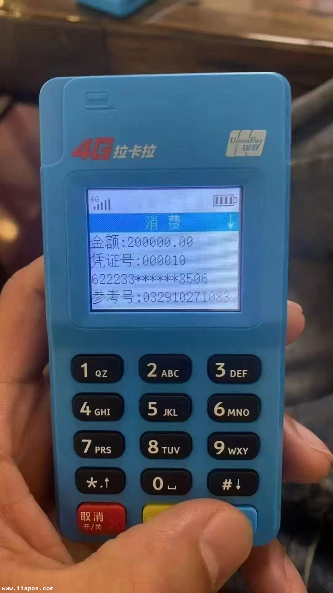 单击关闭预览