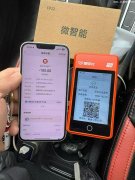 2026年在广州办POS机，这些事你得先弄清楚