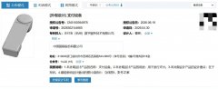 落地实拍！银联&支付宝联合研发全新支付终端实物正式亮相