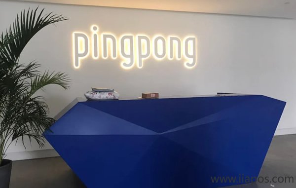 跨境支付PingPong也准备上市