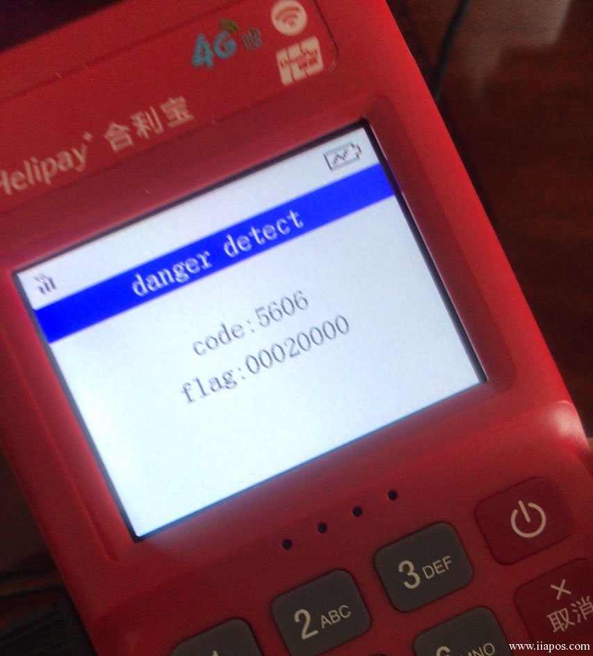 合利宝魔方MP70出现danger detect code5606