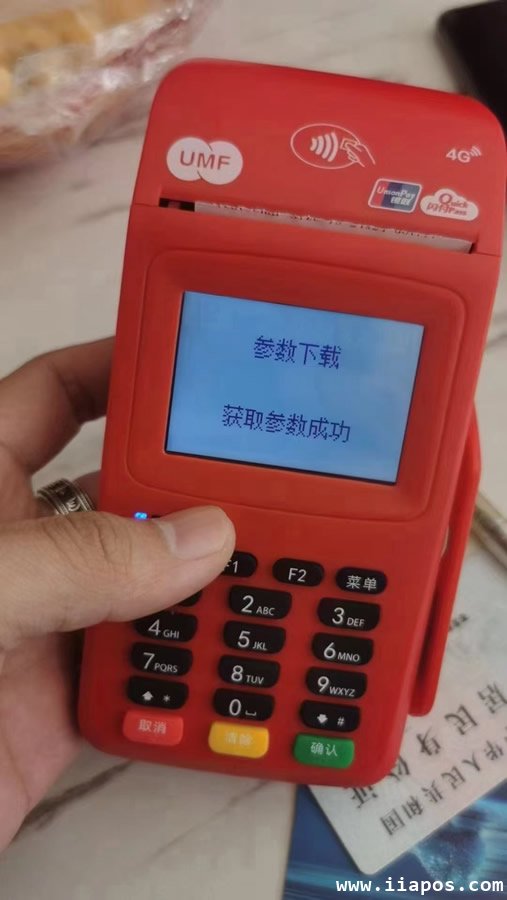 优质商户POS机怎么办