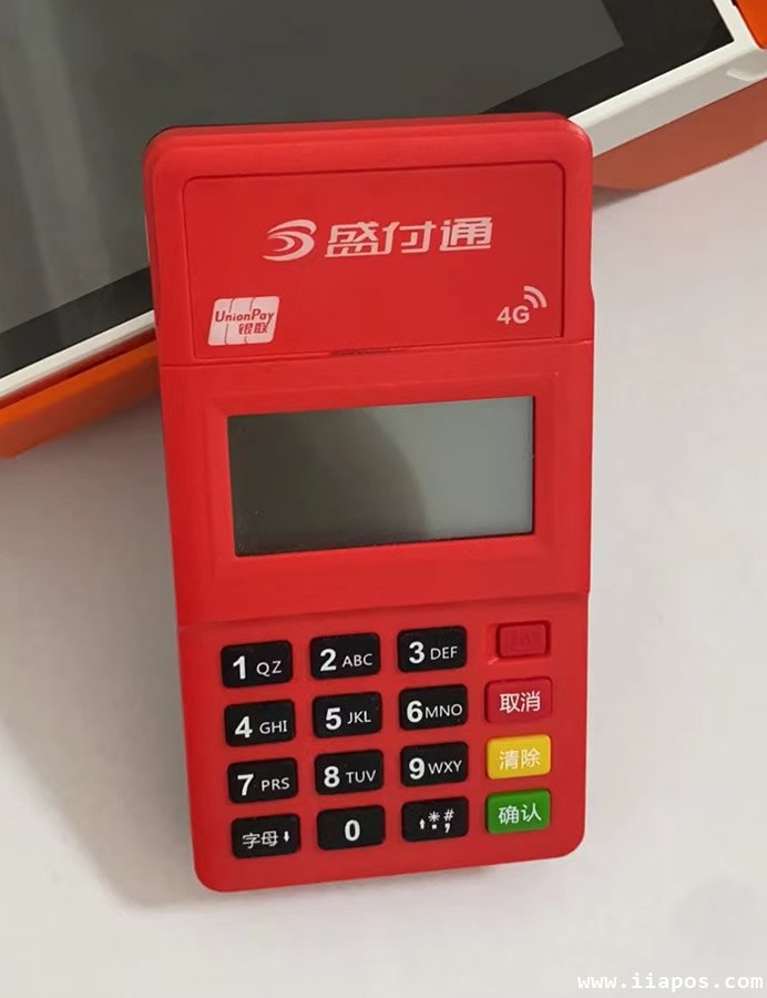 POS机拿到外地收款需要报备吗