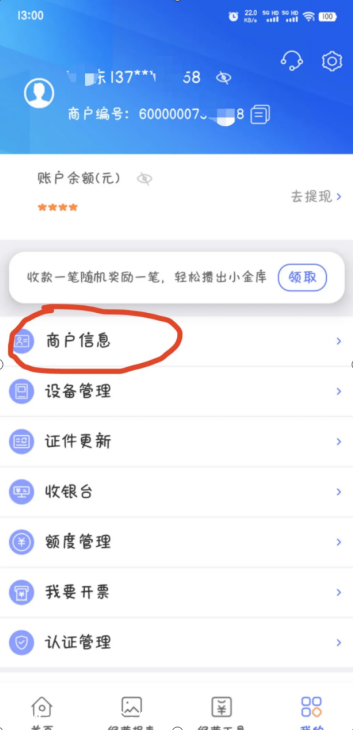 图片9.png