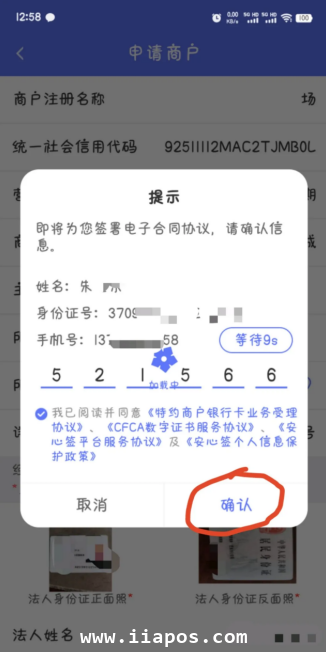 图片8.png