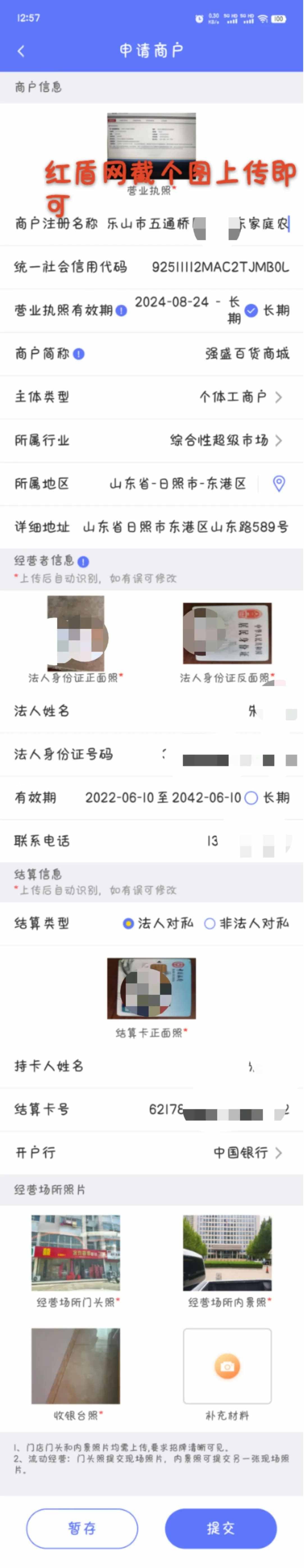 图片7_副本.jpg