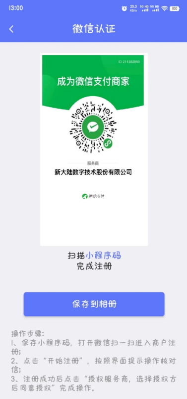 图片11.png
