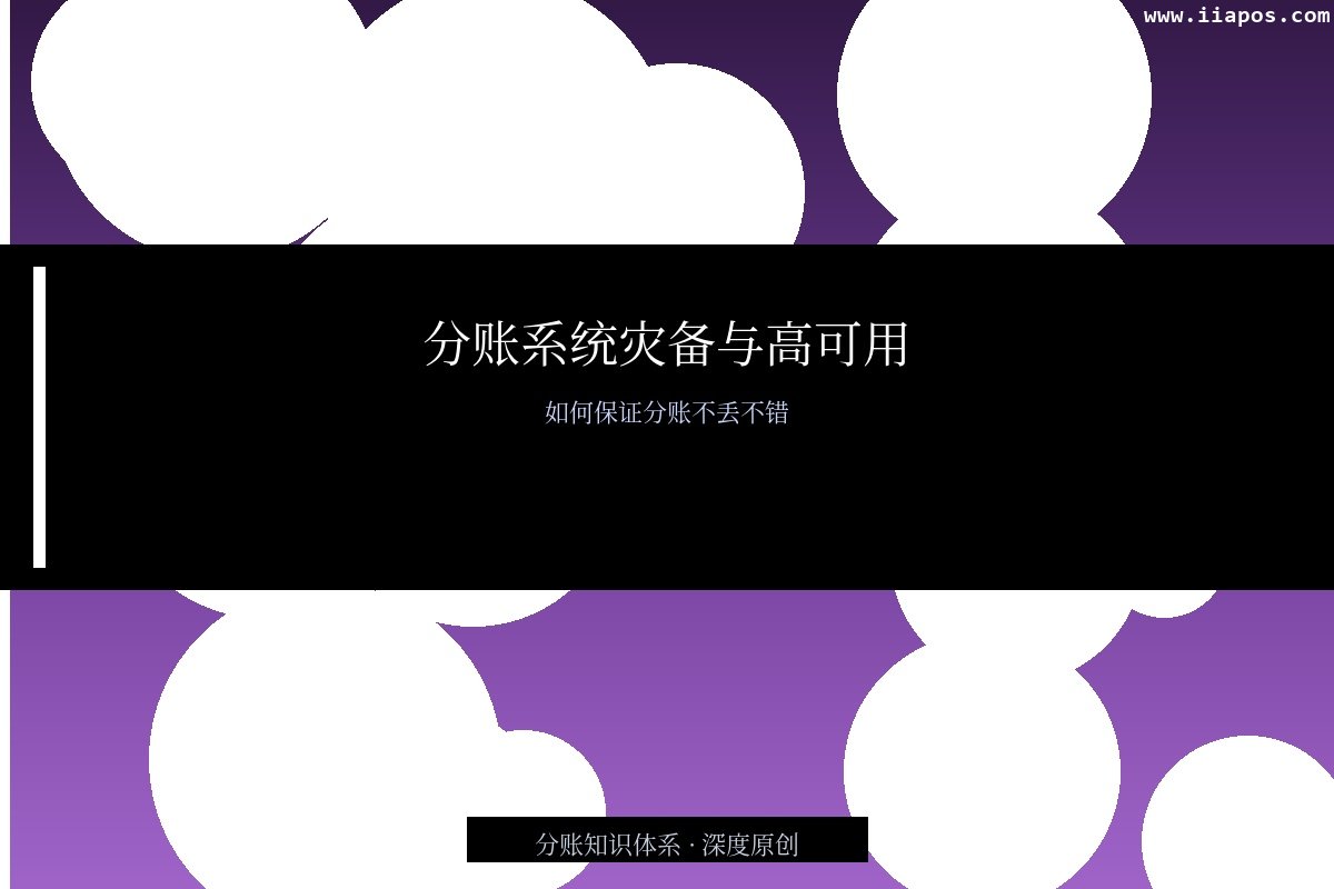 分账文章封面图